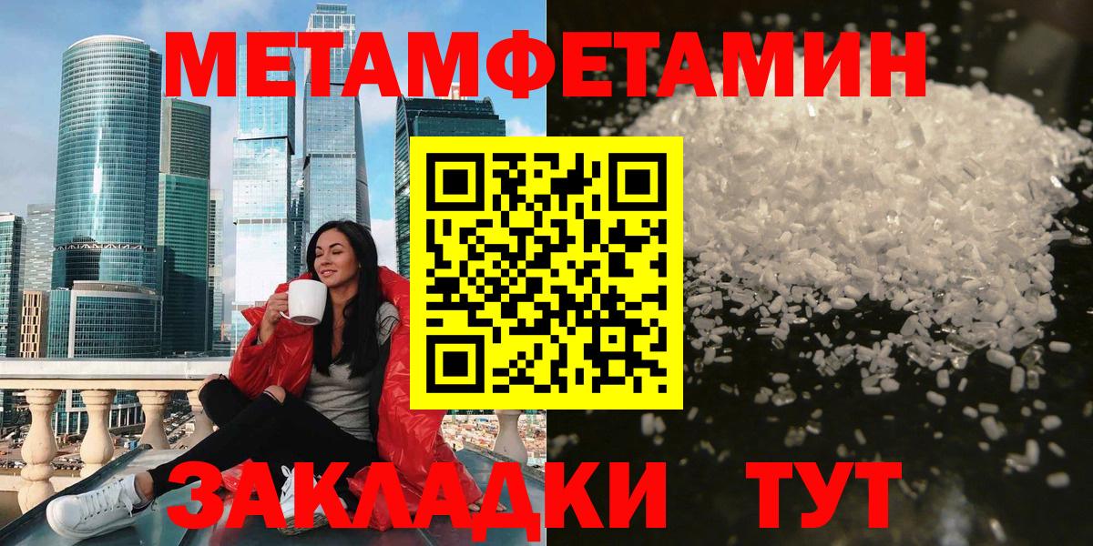 Амфетамин Розовый Асино