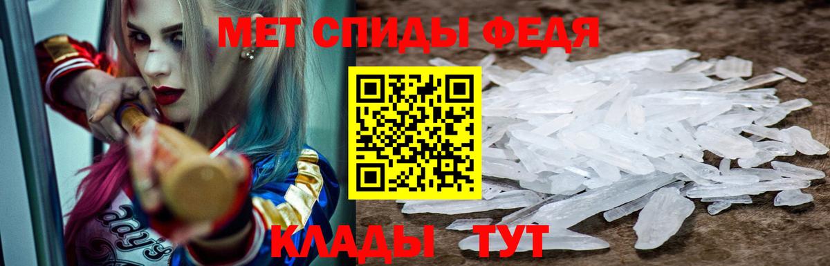 Амфетамин  АМФЕТАМИН 98%  Amphetamine  Асино  Вход с VPN 