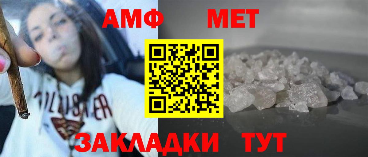 ГАШИШ  COCAIN  МЕФ кристаллы  Вход с VPN  Асино  Марихуана  Экстази 