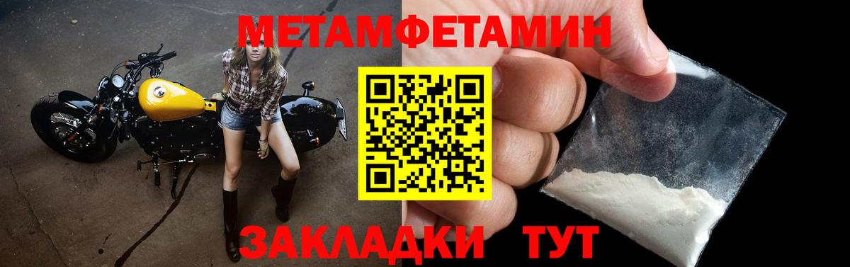 Codein Асино