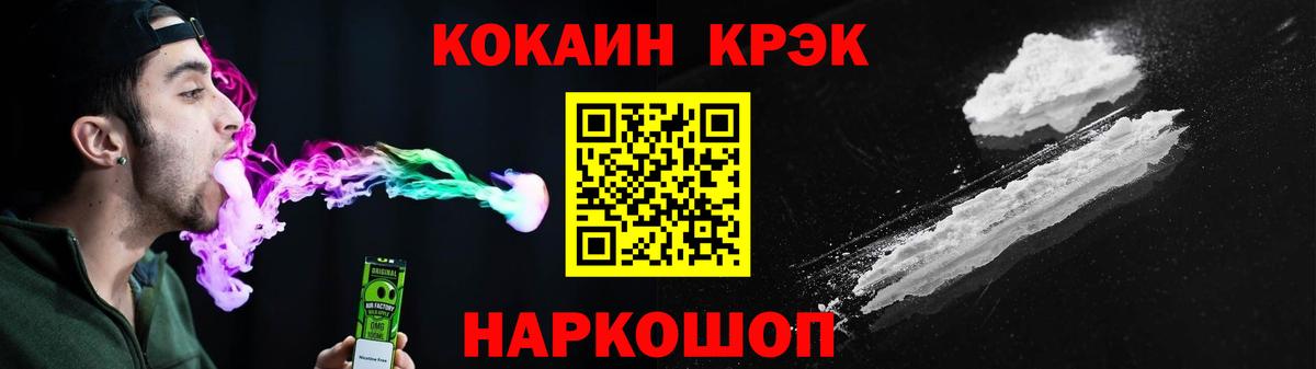 COCAIN 97%  КОКАИН Columbia  COCAIN  Асино  Вход с VPN 