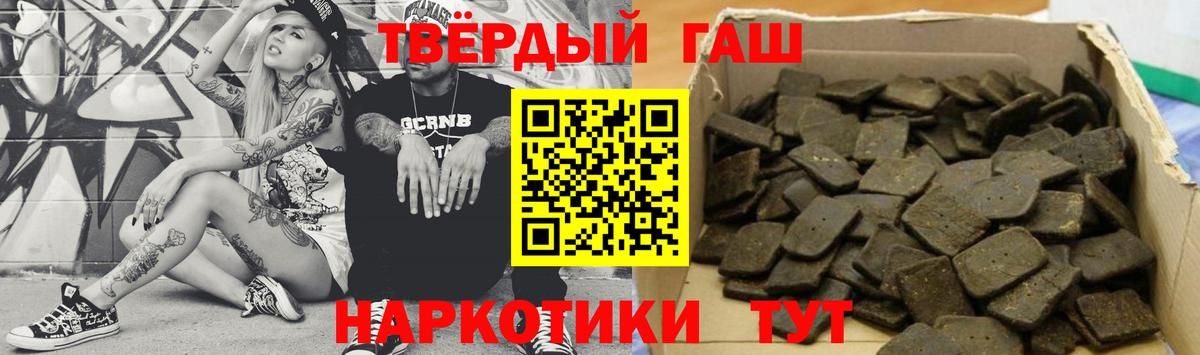 ГАШИШ VHQ  Гашиш VHQ  ГАШ  Асино  Вход с VPN 