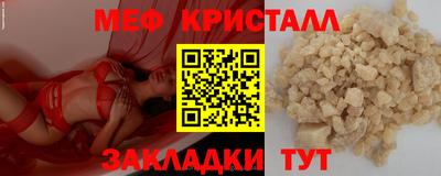 мет Уссурийск