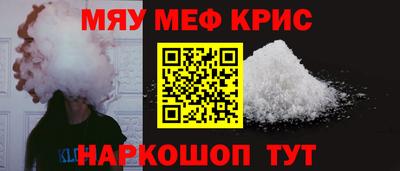 мет Уссурийск