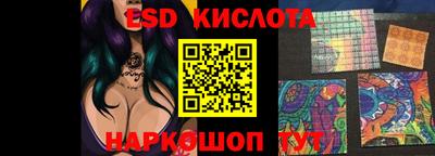 мет Уссурийск