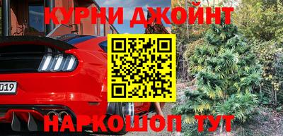 дурь Усть-Джегута