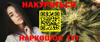 бутират Чебаркуль