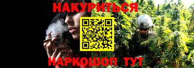 бутират Чебаркуль
