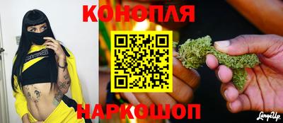 бутират Чебаркуль