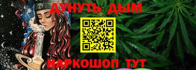 дурь Усть-Джегута