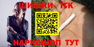 мет Уссурийск
