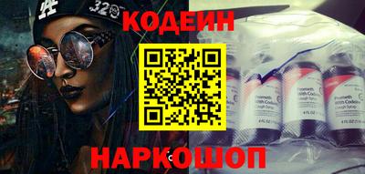 ГАЛЛЮЦИНОГЕННЫЕ ГРИБЫ Чапаевск
