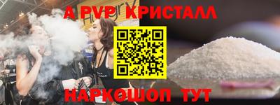 мет Уссурийск