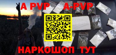 дживик Чебоксары