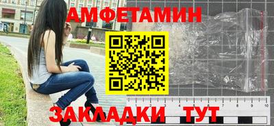 мет Уссурийск
