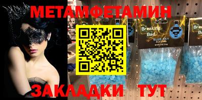дживик Чебоксары