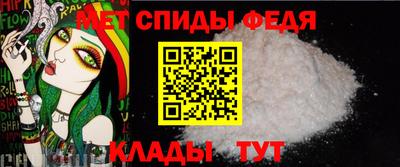 бутират Чебаркуль