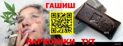 ГАЛЛЮЦИНОГЕННЫЕ ГРИБЫ Чапаевск