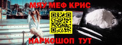 мет Уссурийск