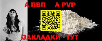 мет Уссурийск