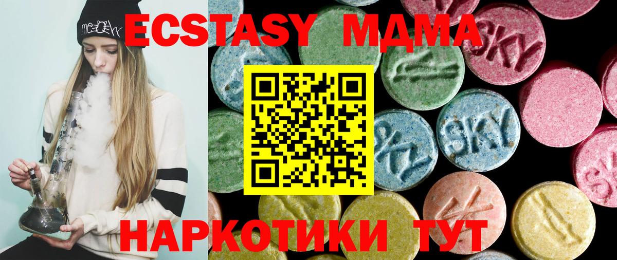 МДМА VHQ Асино