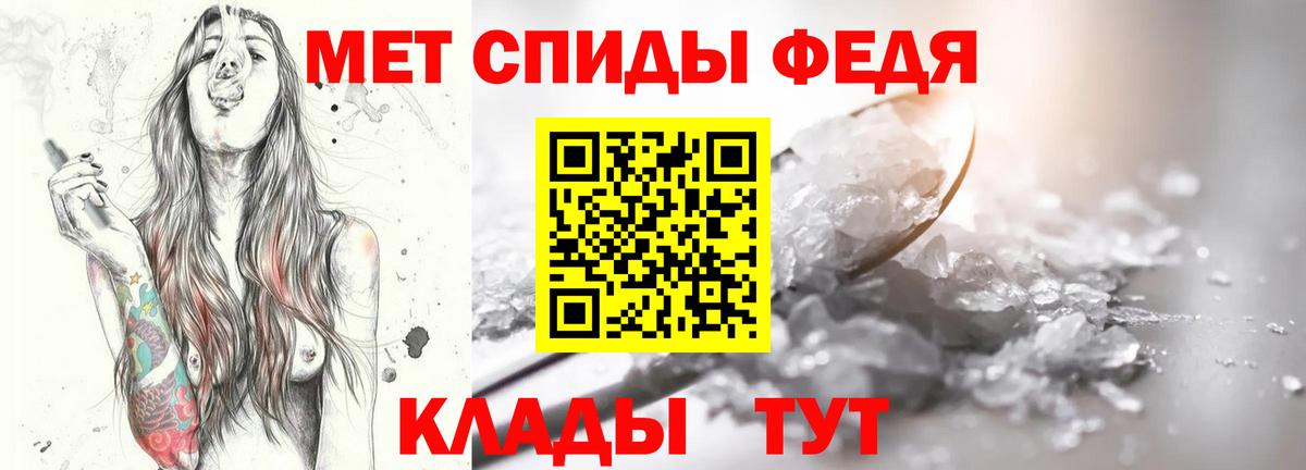МЕТАМФЕТАМИН  Вход с VPN  Асино  МЕТАМФЕТАМИН кристалл  МЕТАМФЕТАМИН кристалл 