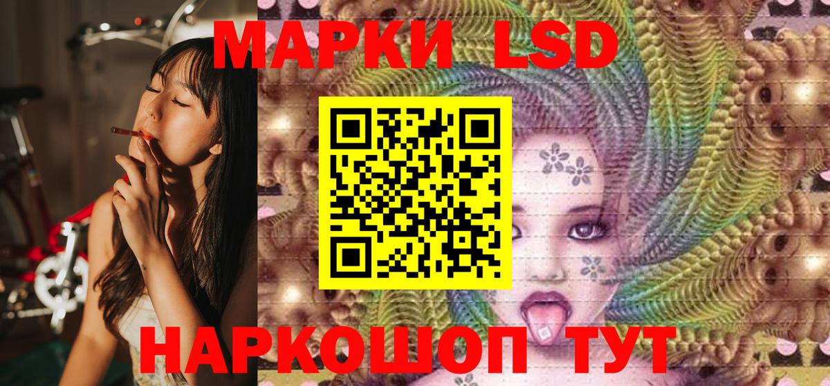 Асино  Наркотические марки  Вход с VPN  Марки NBOMe 1500мкг  Марки NBOMe 1500мкг 