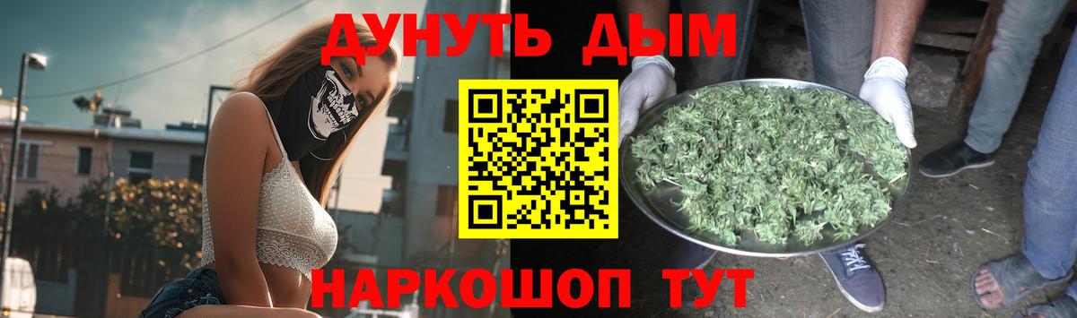 Шишки марихуана SATIVA & INDICA  Каннабис SATIVA & INDICA  Асино  МАРИХУАНА Amnesia  Вход с VPN 